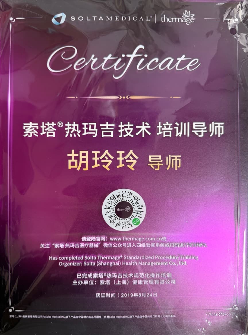 培训导师加持